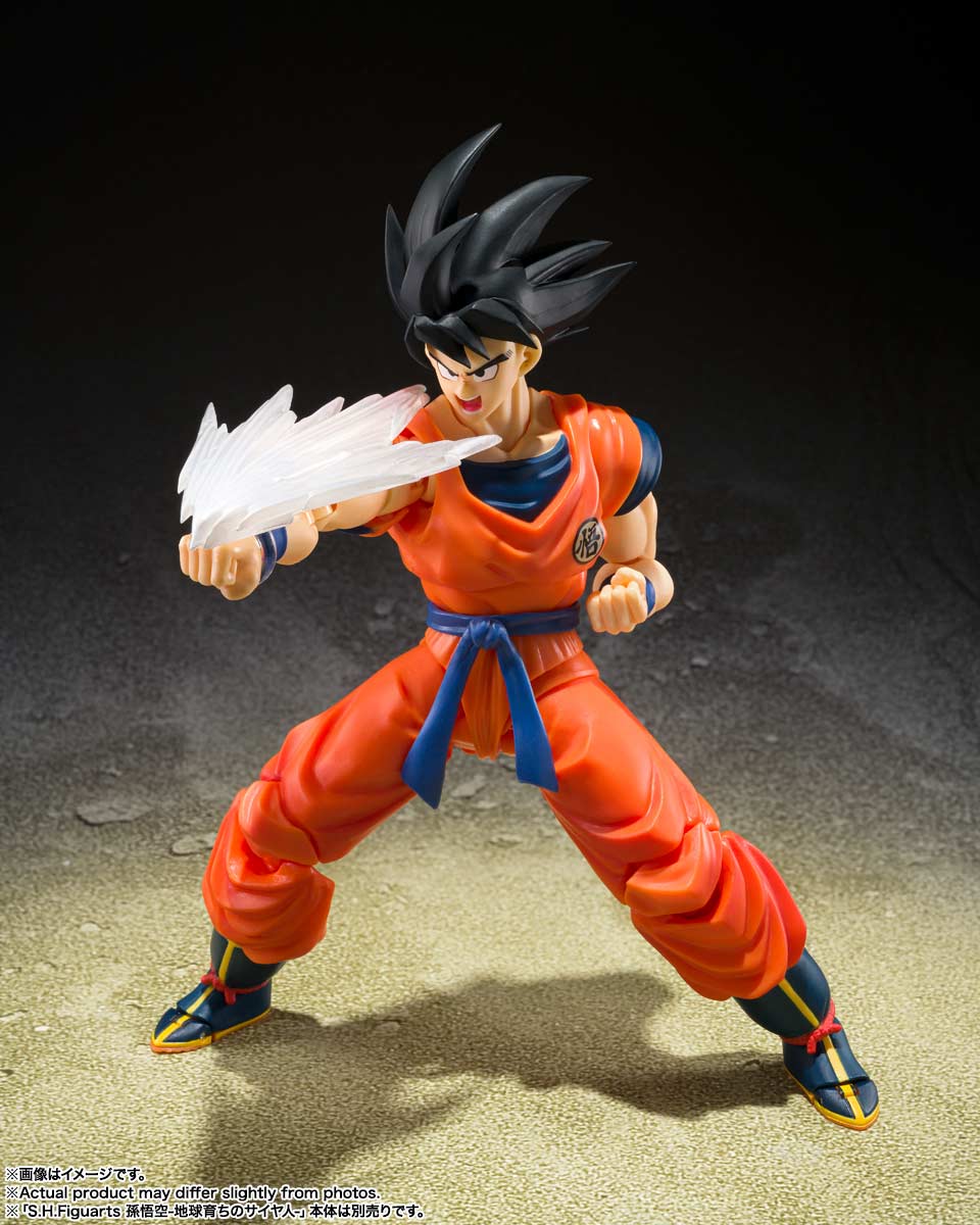 (PO) S.H.Figuarts Dragonball Z Son Gokou Effect Parts Set