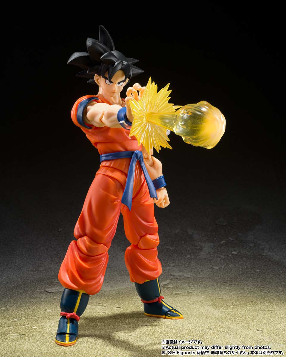 (PO) S.H.Figuarts Dragonball Z Son Gokou Effect Parts Set