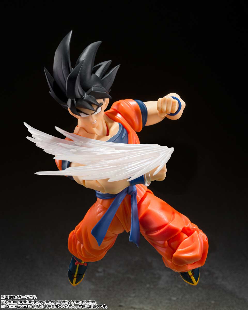 (PO) S.H.Figuarts Dragonball Z Son Gokou Effect Parts Set