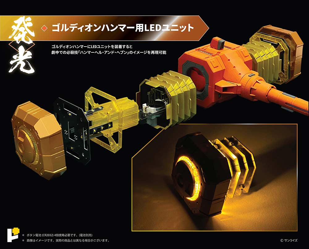 (PO) POSE+ Metal Series The King of Braves GaoGaiGar - Transform into Light! LED & Tool Set