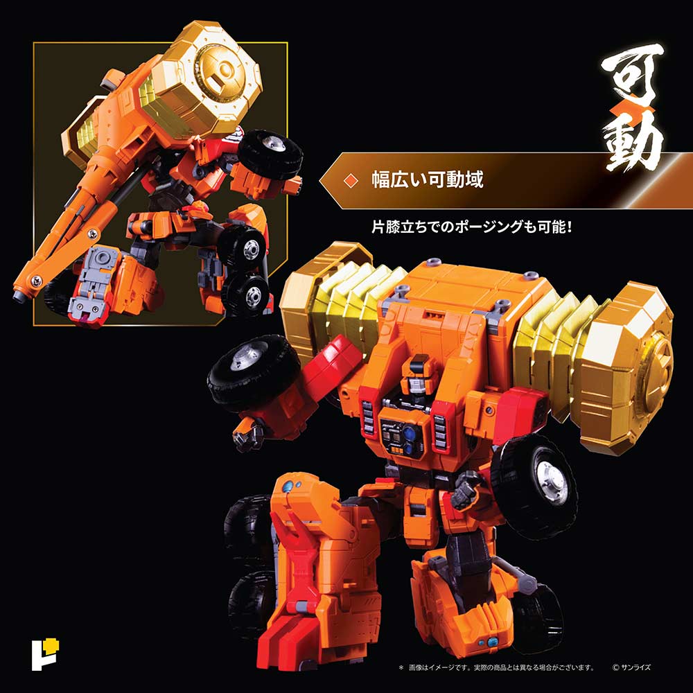 (PO) POSE+ Metal Series The King of Braves GaoGaiGar - Final Battle! Star GaoGaiGar DX Set