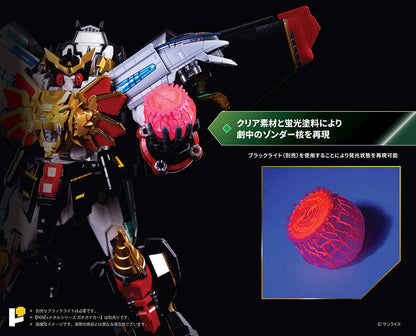 (PO) POSE+ Metal Series The King of Braves GaoGaiGar - Final Battle! Star GaoGaiGar DX Set