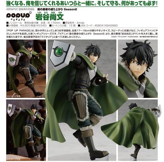 (PO) POP UP PARADE The Rising of the Shield Hero Season 2 - Iwatani Naofumi