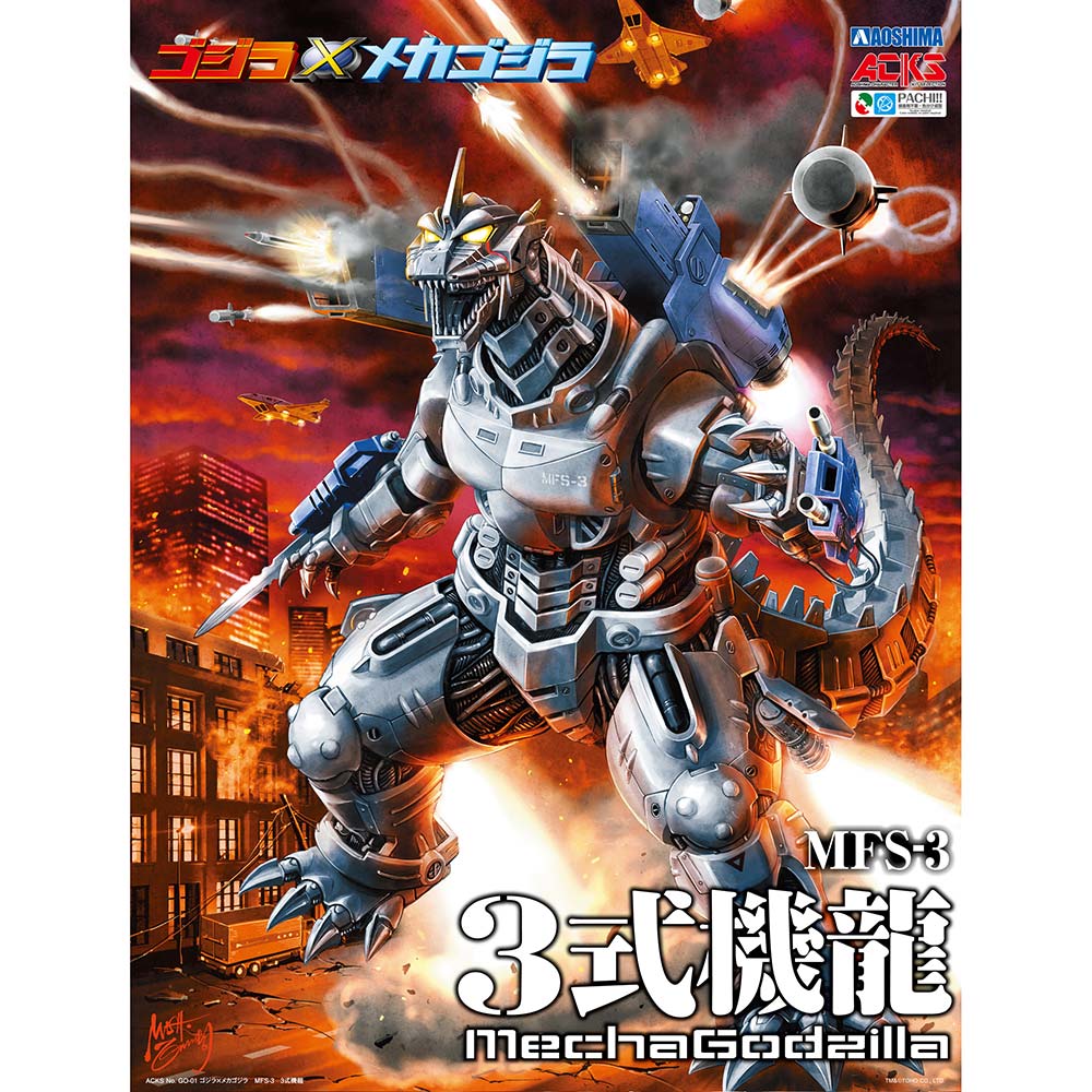 (PO) ACKS Godzilla Against Mechagodzilla MSF-3 3-Kiryu (Re-issue)