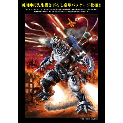 (PO) ACKS Godzilla Against Mechagodzilla MSF-3 3-Kiryu (Re-issue)