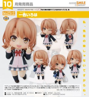 (PO) Nendoroid 1564 My Teen Romantic Comedy SNAFU Climax - Isshiki Iroha