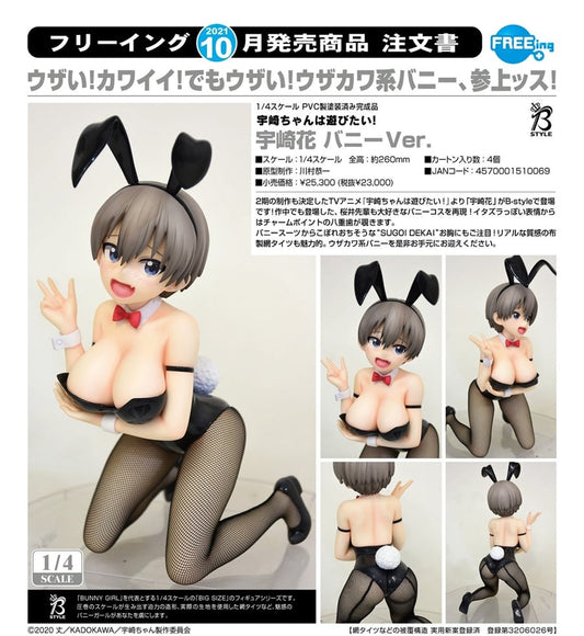 (PO) Uzaki-chan Wants to Hang Out! - Uzaki Hana Bunny Ver.