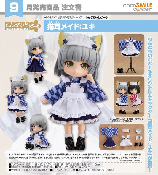 (PO) Nendoroid Doll Cat Ears Maid: Yuki