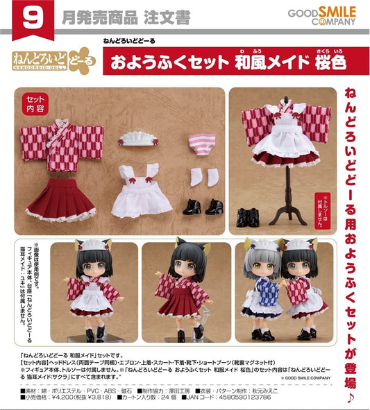 (PO) Nendoroid Doll Set Japanese Style Maid Sakura Color (Pink)