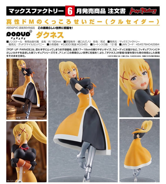 (PO) POP UP PARADE KonoSuba - Darkness