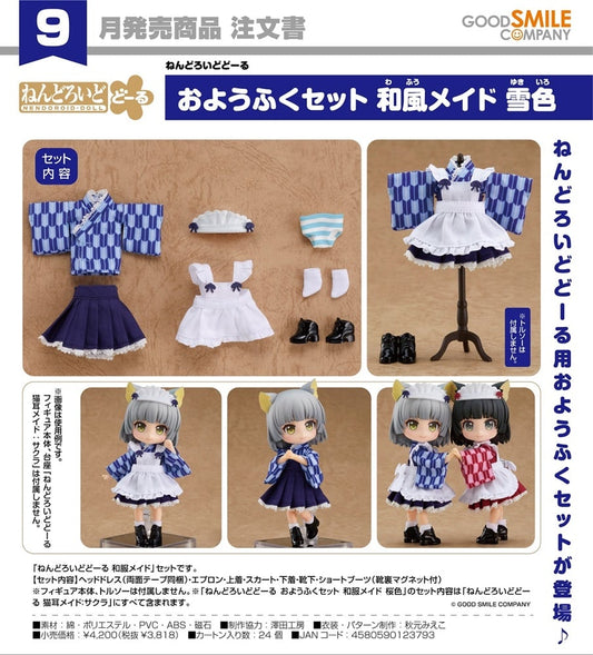 (PO) Nendoroid Doll Set Japanese Style Maid Sakura Color (Blue)
