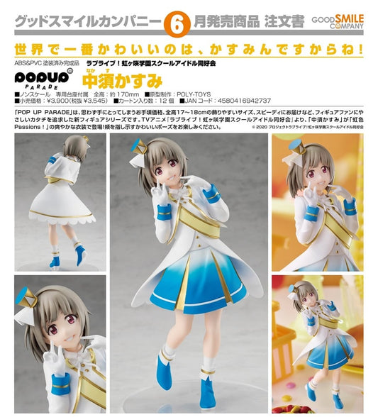 (PO) POP UP PARADE Love Live! Nijigasaki Academy School Idol Club - Nakasu Kasumi