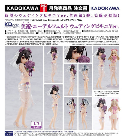 (PO) Fate/kaleid liner Prisma Illya Prisma Phantasm - Miyu Edelfelt Wedding Bikini Ver.