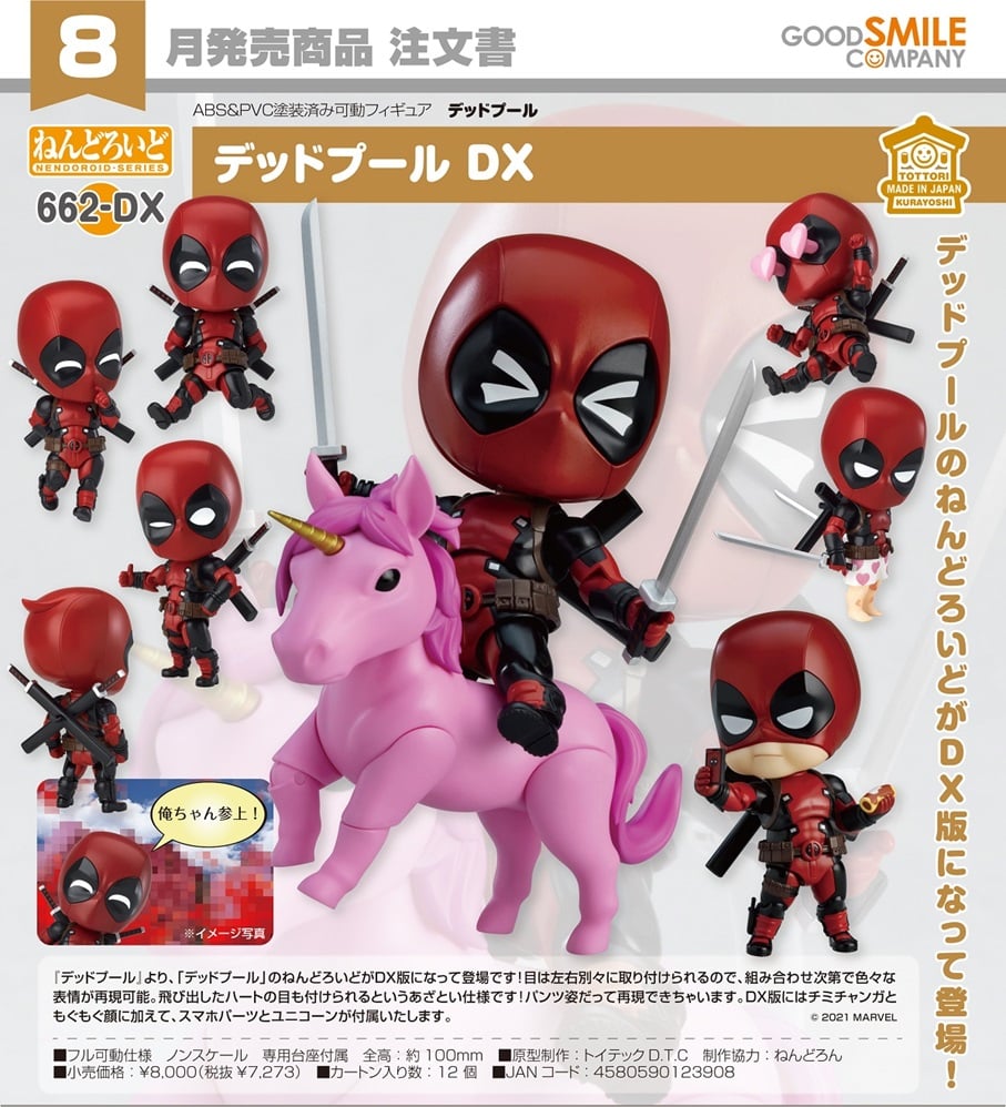 (PO) Nendoroid 662DX Deadpool DX ver.