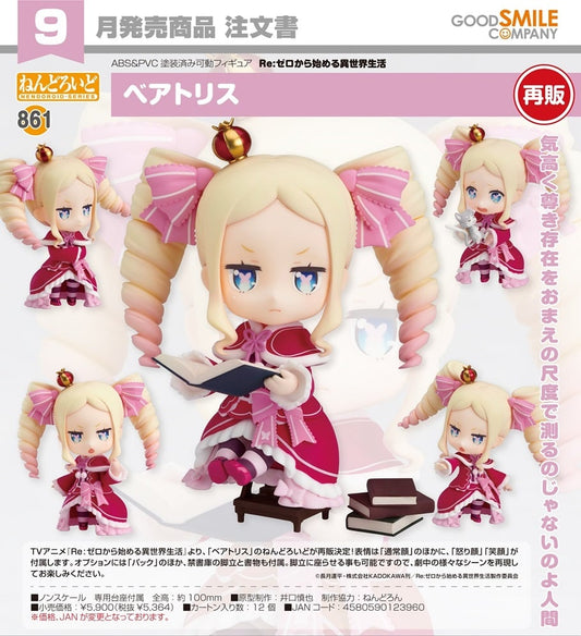 (PO) Nendoroid 861 RE:Zero Starting Life in Another World - Beatrice (Re-issue)