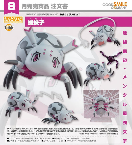 (PO) Nendoroid 1559 So I'm a Spider, So What? - Kumoko