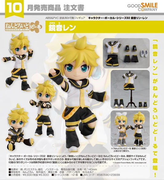 (PO) Nendoroid Doll Character Vocal Series 02 Kagamine Len