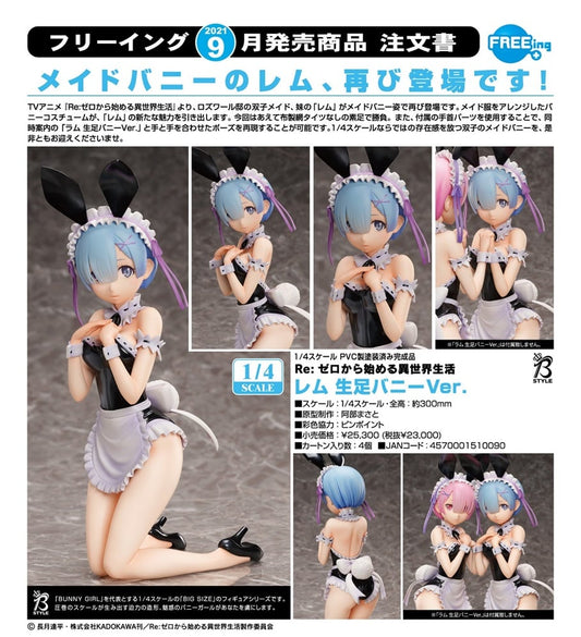 (PO) Re:Zero Starting Life in Another World Rem Bare Legs Bunny Ver.