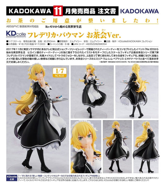 (PO) RE:Zero Starting Life in Another World - Frederica Baumann: Tea Party Ver.