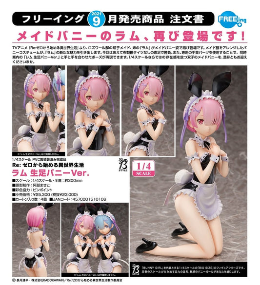 (PO) Re:Zero Starting Life in Another World Ram Bare Legs Bunny Ver.