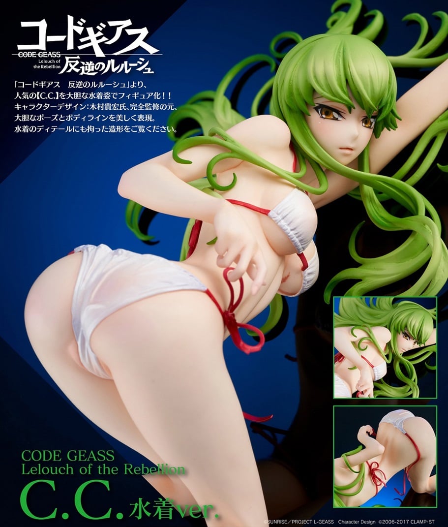 (PO) Code Geass Lelouch of the Rebellion - C.C. Swimwear Ver.