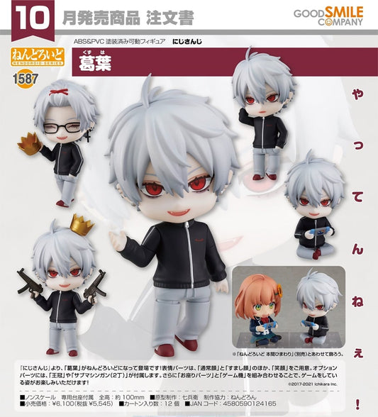 (PO) Nendoroid 1587 Nijisanji - Kuzuha