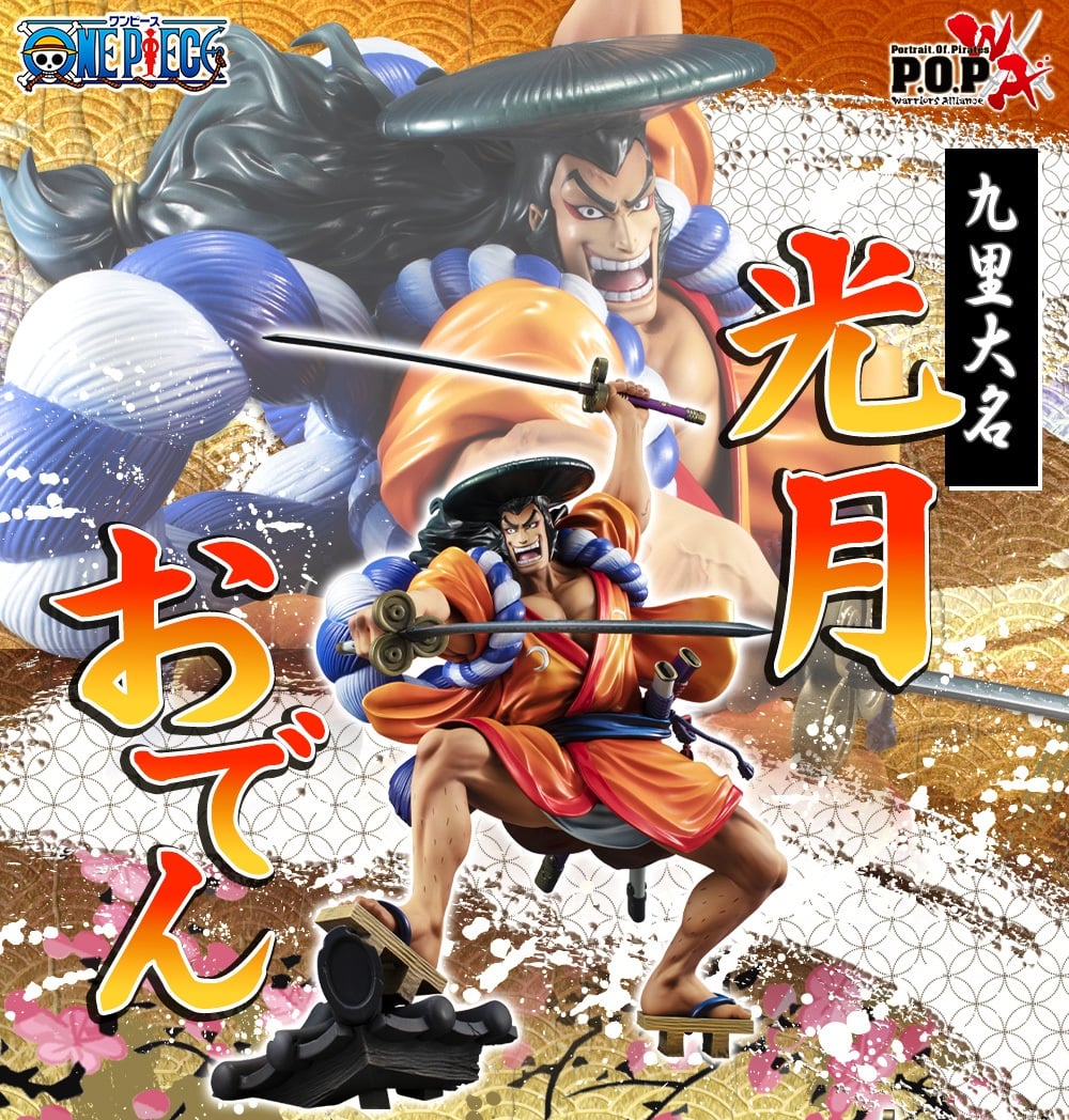 (PO) Portrait.Of.Pirates: One Piece POP Warriors Allicance - Oden Koduki