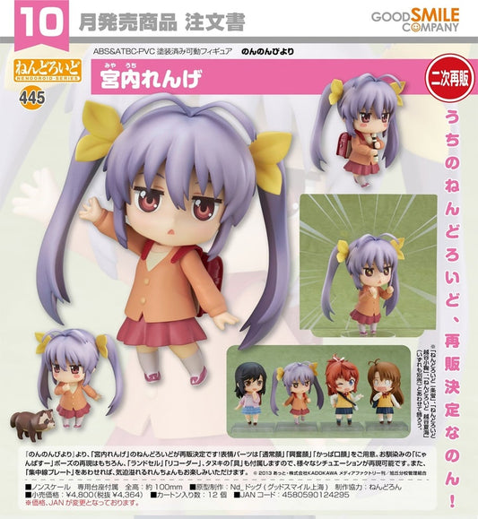 (PO) Nendoroid 445 Non Non Biyori Miyauchi Renge (Re-issue) (October, 2021 Edition)
