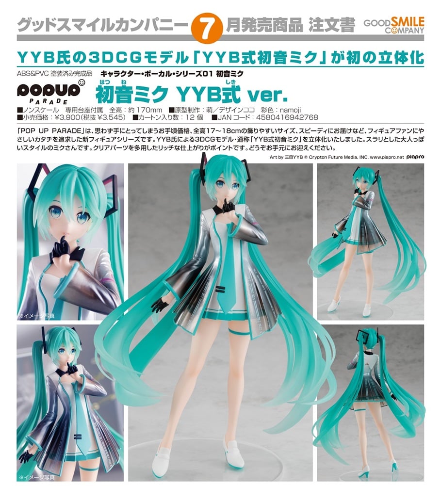 (PO) POP UP PARADE Character Vocal Series 01 Hatsune Miku YYB Type Ver.