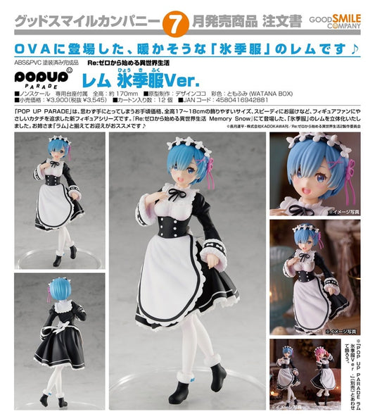 (PO) POP UP PARADE RE:Zero Starting Life in Another World - Rem Ice Season Ver.