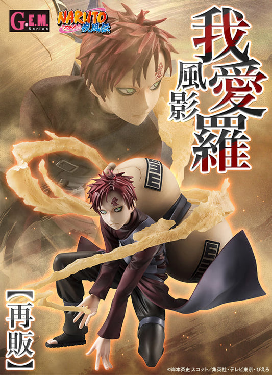(PO) G.E.M. Series Naruto Shippuden - Gaara Kazekage (Re-issue)