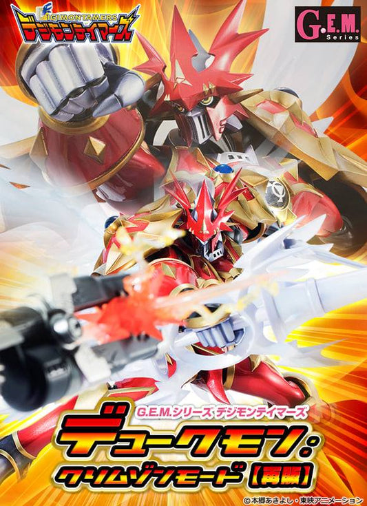 (PO) G.E.M. Digimon Tamers Dukemon: Crimson Mode (Re-issue)