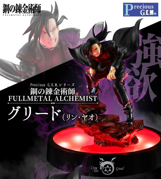 (PO) Precious G.E.M. Fullmetal Alchemist - Greed (Lin Yao) w LED Base Stand