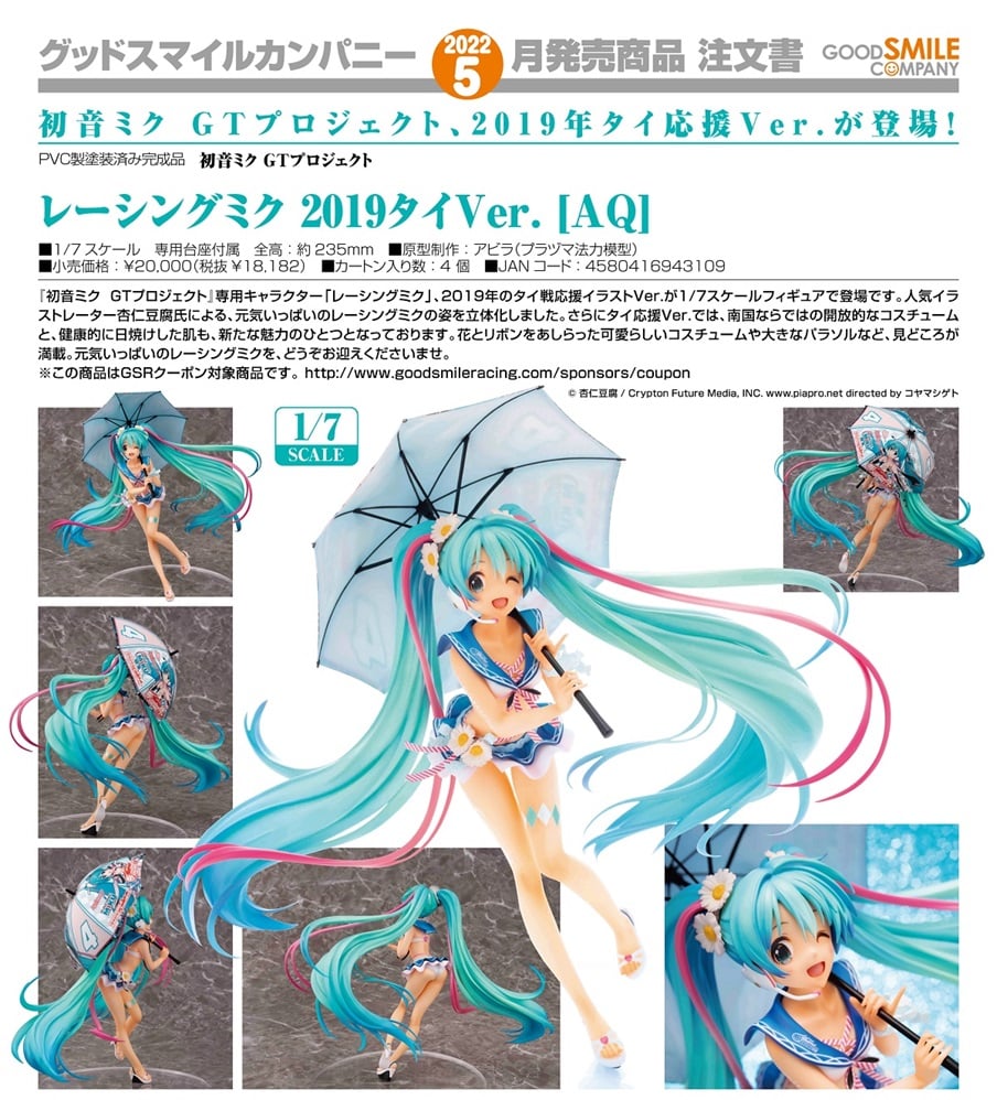 (PO) Hatsune Miku GT Project Racing Miku 2019 Thailand Ver. [AQ]