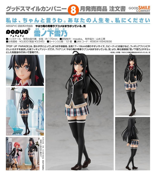 (PO) POP UP PARADE My Teen Romantic Comedy SNAFU - Yukinoshita Yukino