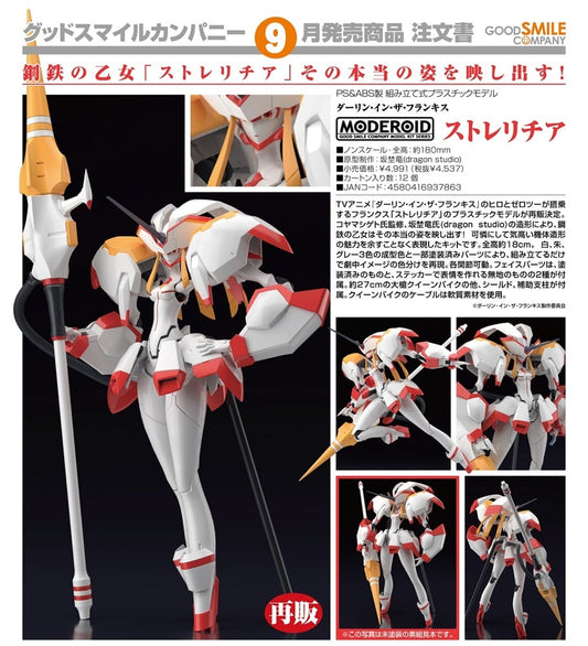 (PO) Modedroid DARLING in the FRANXX - Strelitzia (Re-issue)