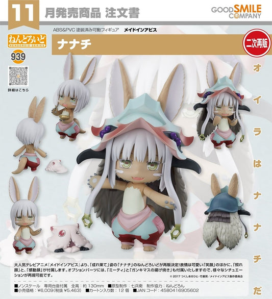 (PO) Nendoroid 939 Made in Abyss - Nanachi (Re-issue)