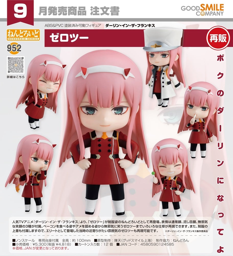 (PO) Nendoroid 952 DARLING in the FRANXX - Zero Two (Re-issue)