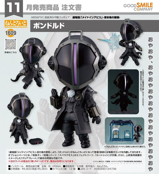 (PO) Nendoroid 1609 Made in Abyss the Movie: Dawn of the Deep Soul - Bondrewd
