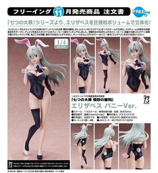 (PO) The Seven Deadly Sins: Dragon's Judgement - Elizabeth Bunny Ver.