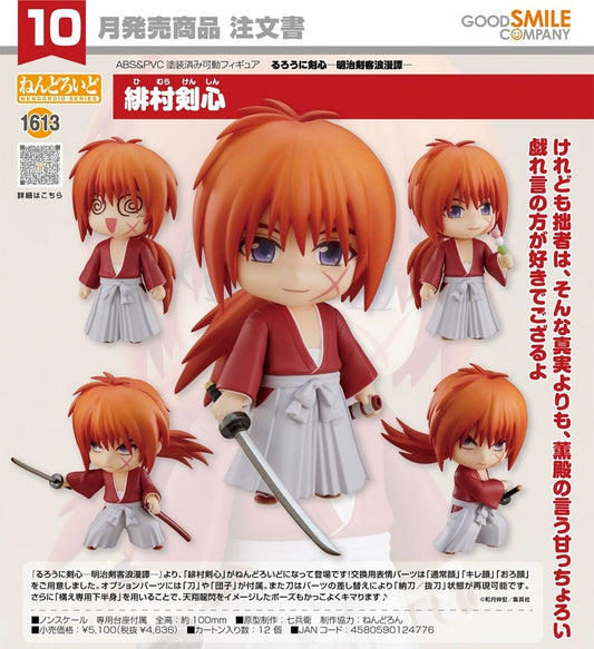(PO) Nendoroid 1611 Rurouni Kenshin - Himura Kenshin