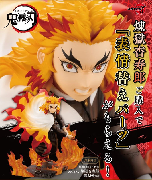 (PO) Demon Slayer: Kimetsu no Yaiba ARTFX J - Rengoku Kyojuro