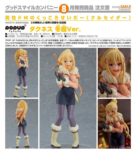 (PO) POP UP PARADE KonoSuba - Darkness Winter Ver.