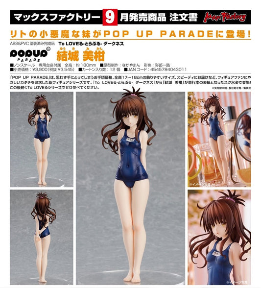 (PO) POP UP PARADE To Love-Ru Darkness - Yuki Mikan