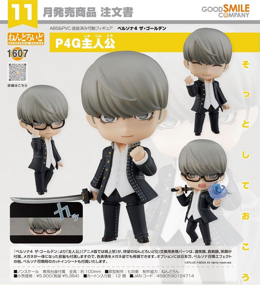 (PO) Nendoroid 1607 Persona 4 the Golden - P4G Hero