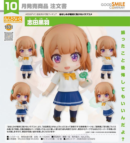(PO) Nendoroid 1631 Osananajimi ga Zettai ni Makenai Love Comedy - Shida Kuroha