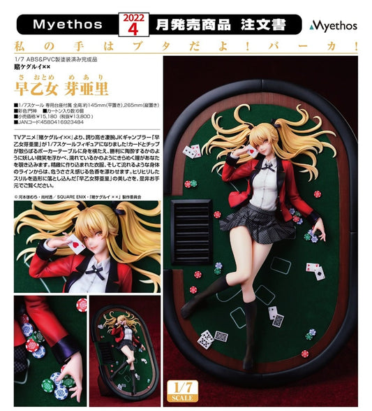 (PO) Kakegurui xx - Saotome Mary