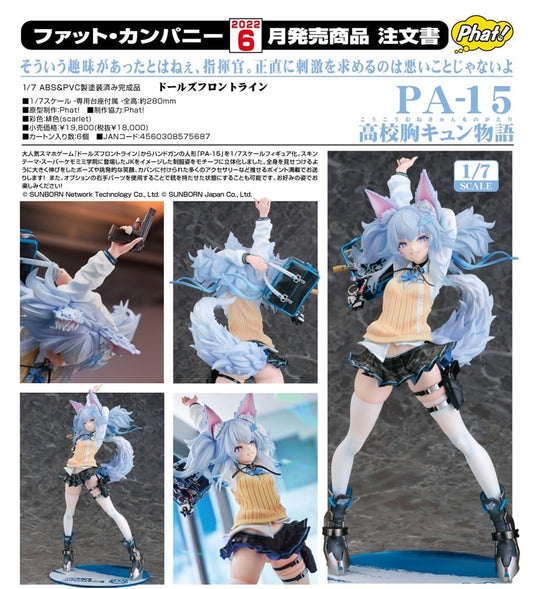 (PO) Girls' Frontline PA-15 Highschool Heartbeat Story