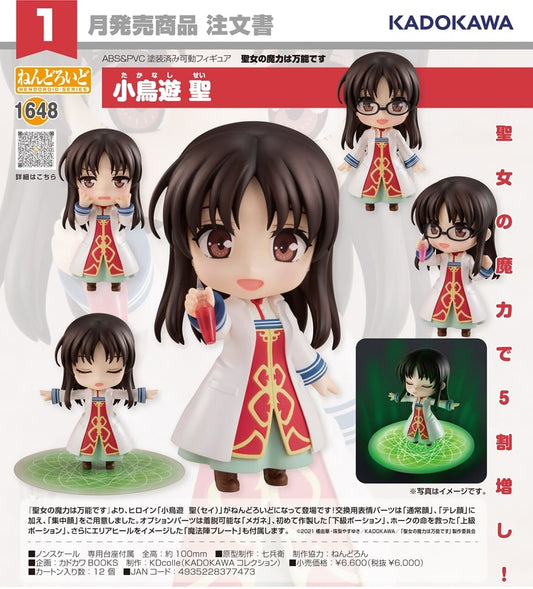 (PO) Nendoroid 1648 The Saint's Magic Power is Omnipotent - Takanashi Sei