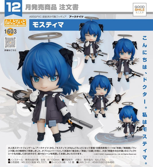 (PO) Nendoroid 1603 Arknights - Mostima